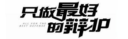 tokenim钱包app下载的法律与合规性分析,保持交易的合法性与透明度。_tokenim钱包app下载的法律与合规性分析,保持交易的合法性与透明度。_tokenim钱包app下载的法律与合规性分析,保持交易的合法性与透明度。