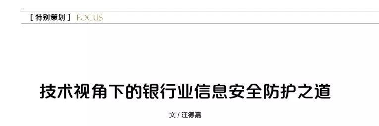区块链数字货币交易规则_区块链接数字货币骗局_数字货币的安全性问题:最新技术如何增强区块链网络的防护能力