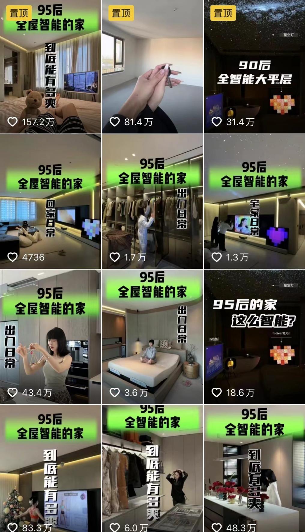 小米智能家庭解决方案_智慧与便捷同在:小米全屋智能家居解决_小米智能家居攻略