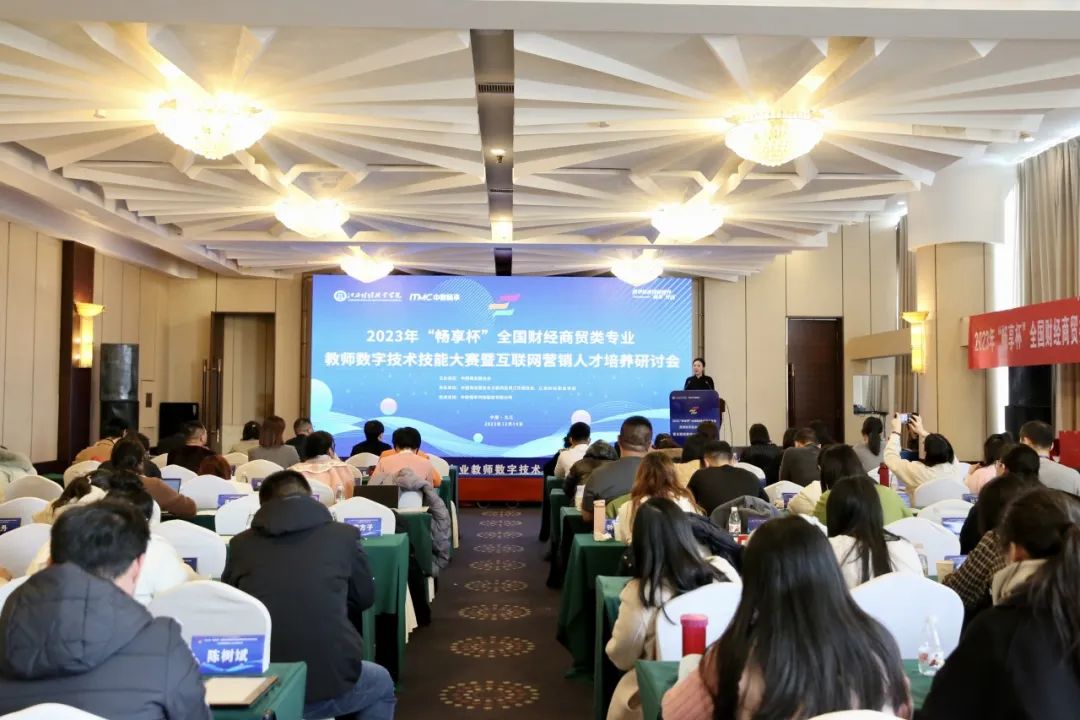 畅享系列在教育行业中的应用_畅享系列在教育行业中的应用_畅享系列在教育行业中的应用