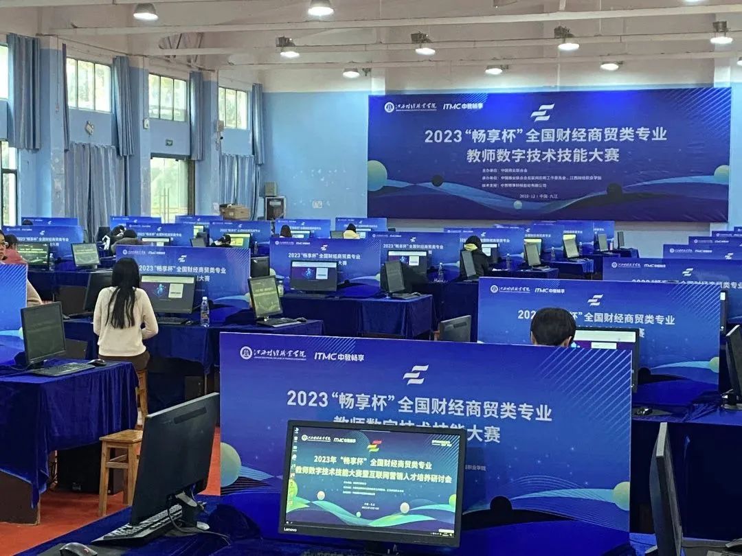 畅享系列在教育行业中的应用_畅享系列在教育行业中的应用_畅享系列在教育行业中的应用