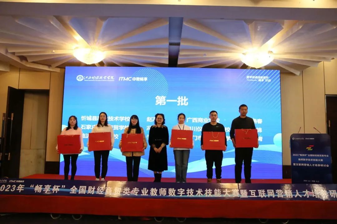 畅享系列在教育行业中的应用_畅享系列在教育行业中的应用_畅享系列在教育行业中的应用