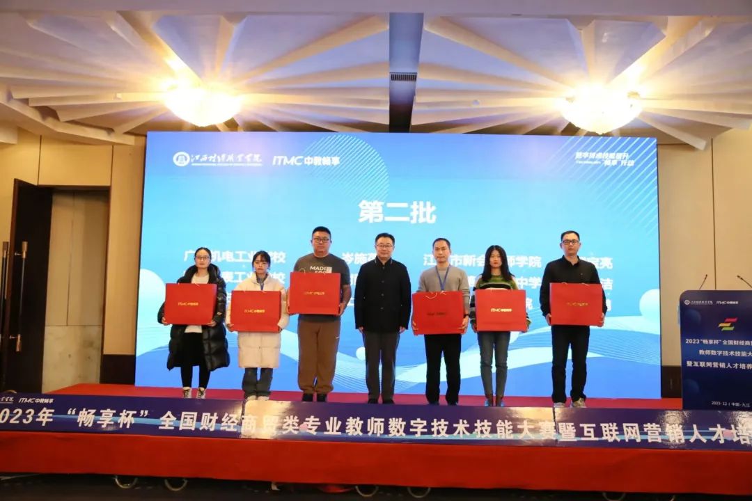 畅享系列在教育行业中的应用_畅享系列在教育行业中的应用_畅享系列在教育行业中的应用