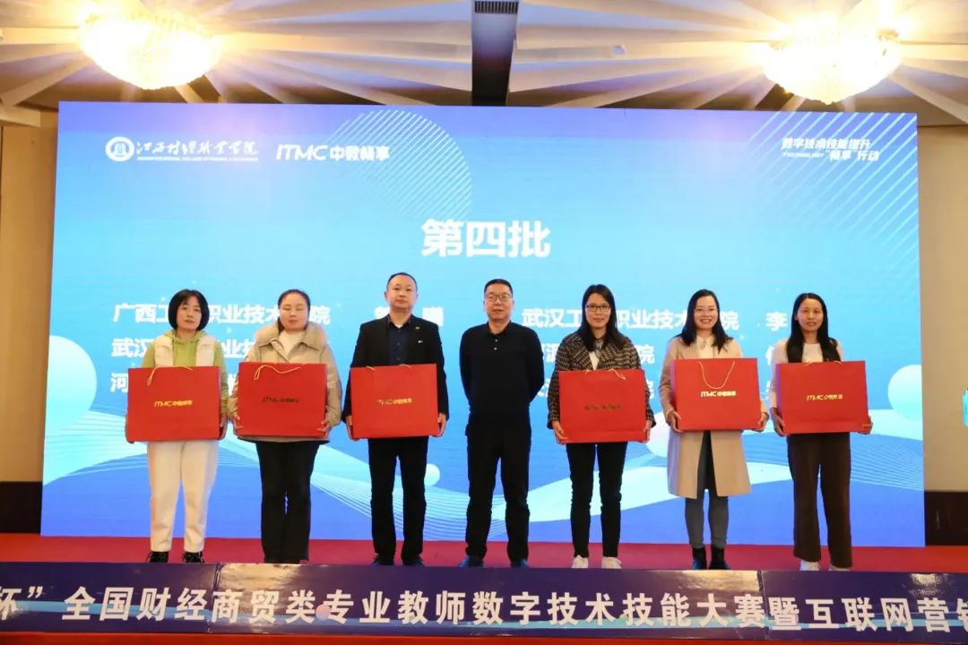 畅享系列在教育行业中的应用_畅享系列在教育行业中的应用_畅享系列在教育行业中的应用