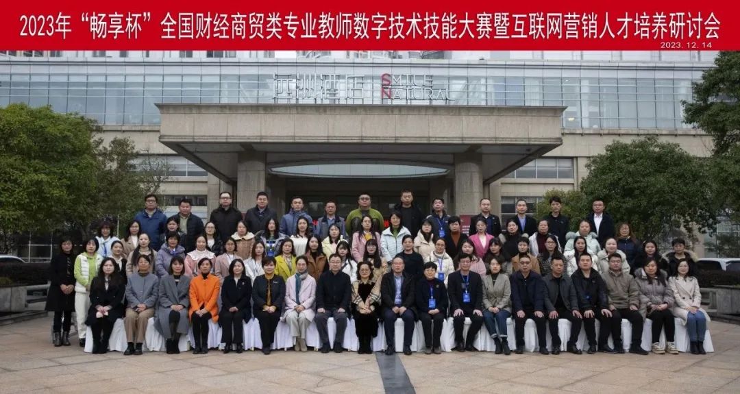 畅享系列在教育行业中的应用_畅享系列在教育行业中的应用_畅享系列在教育行业中的应用