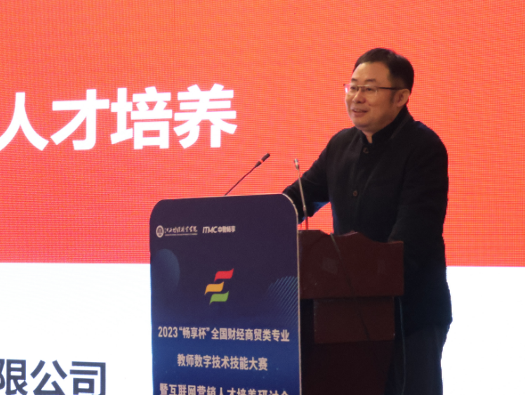 畅享系列在教育行业中的应用_畅享系列在教育行业中的应用_畅享系列在教育行业中的应用
