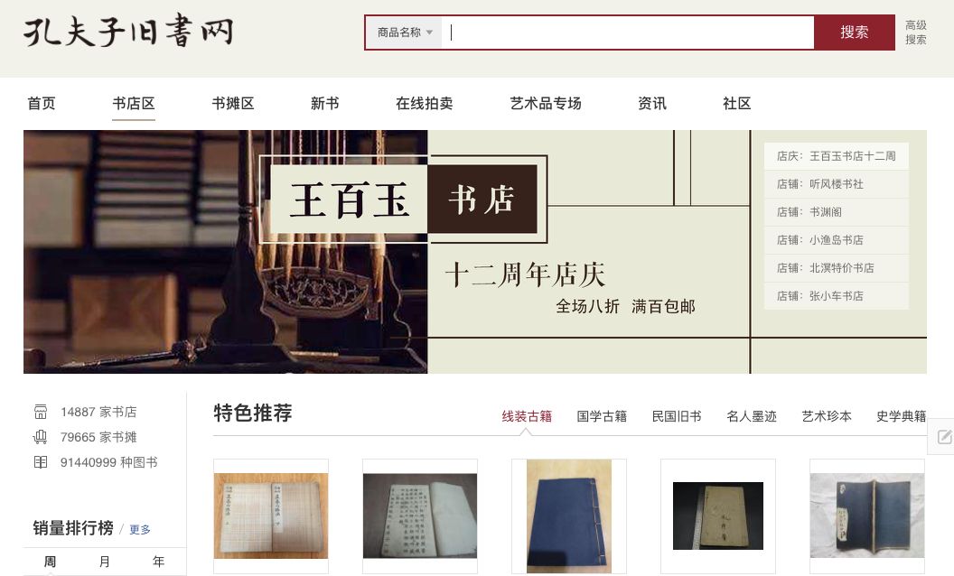 高品质商品的背后,胖东来的供应链保障_高品质商品的背后,胖东来的供应链保障_高品质商品的背后,胖东来的供应链保障