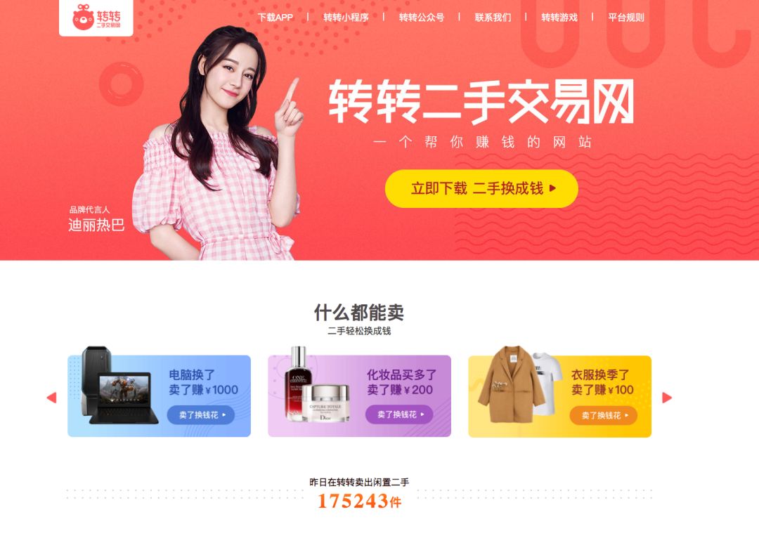 高品质商品的背后,胖东来的供应链保障_高品质商品的背后,胖东来的供应链保障_高品质商品的背后,胖东来的供应链保障