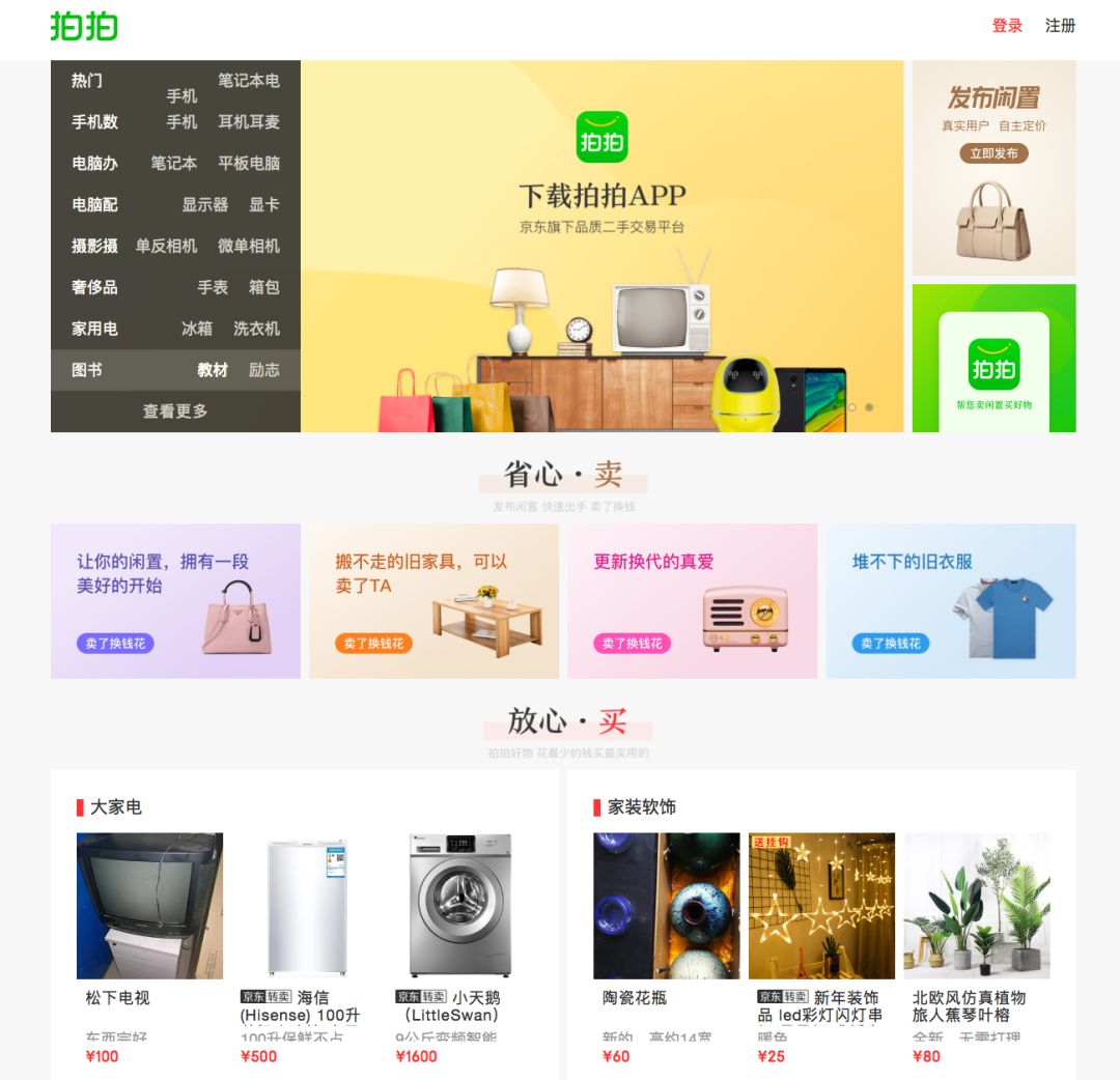 高品质商品的背后,胖东来的供应链保障_高品质商品的背后,胖东来的供应链保障_高品质商品的背后,胖东来的供应链保障
