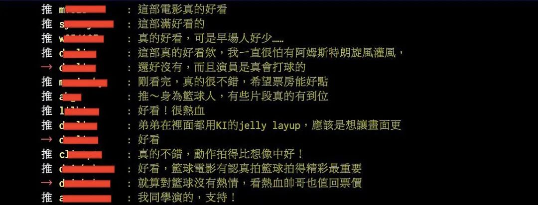 五月天阿信全名叫什么_五月天的阿信_五月天阿信在圈内的人脉