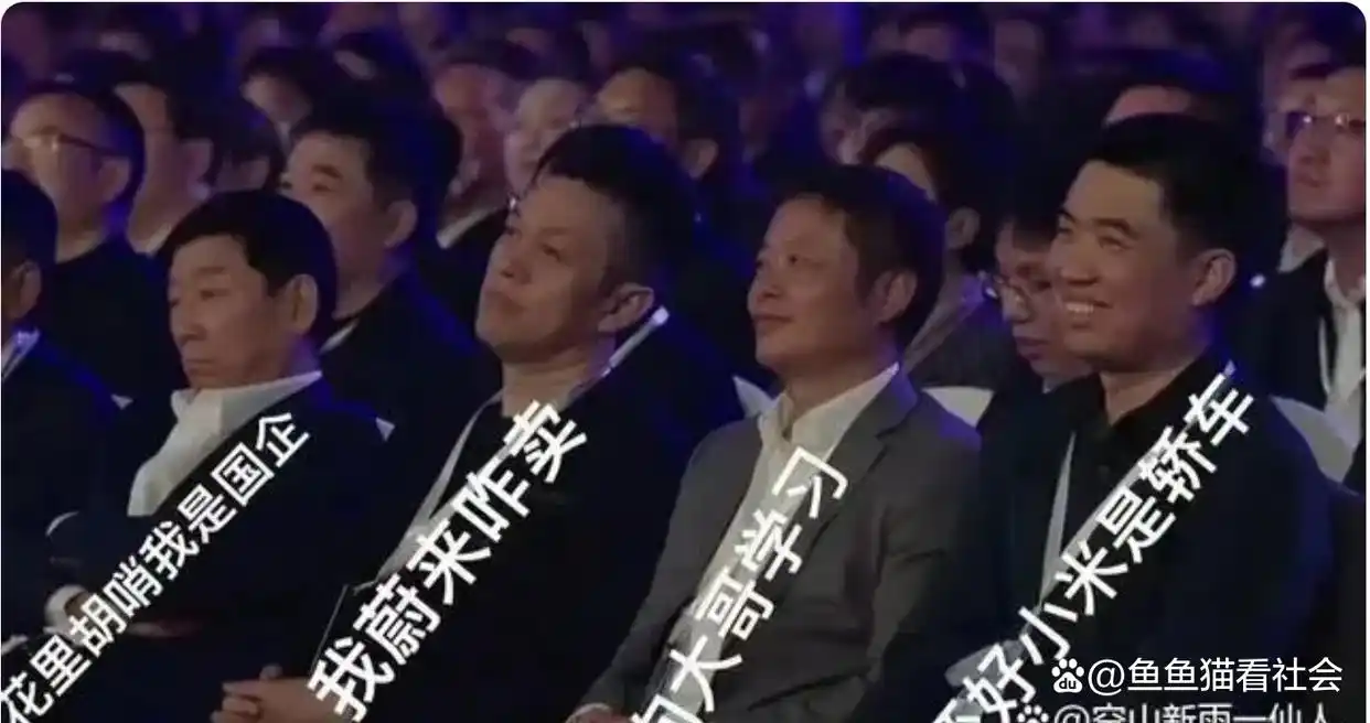 【小米汽车发布会】雷军朋友圈表情包火了，2024年3月28日发布会多款SU7系列亮相