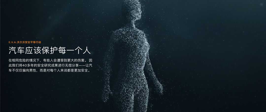 如何通过沃尔沃实现安全驾驶的乐趣？_汽车安全专注沃尔沃_汽车安全沃尔沃舒心