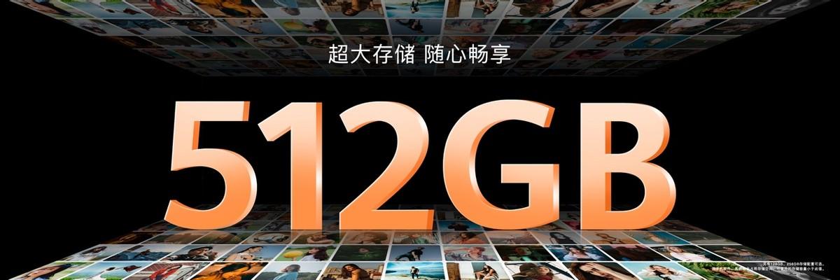 畅享系列的市场定位与用户口碑_口碑开启定位_口碑定位怎么开启