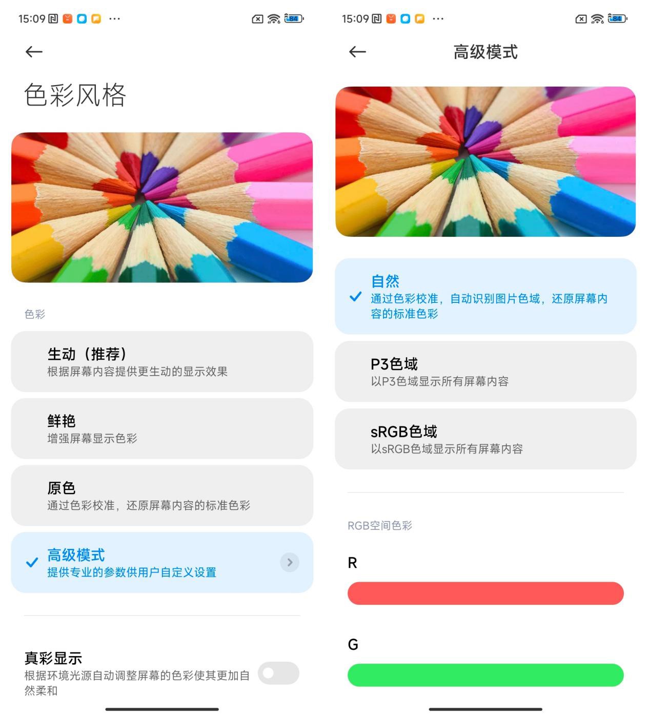 小米主打性能的手机_评测小米真实性能价值手机推荐_真实评测:小米手机的价值与性能