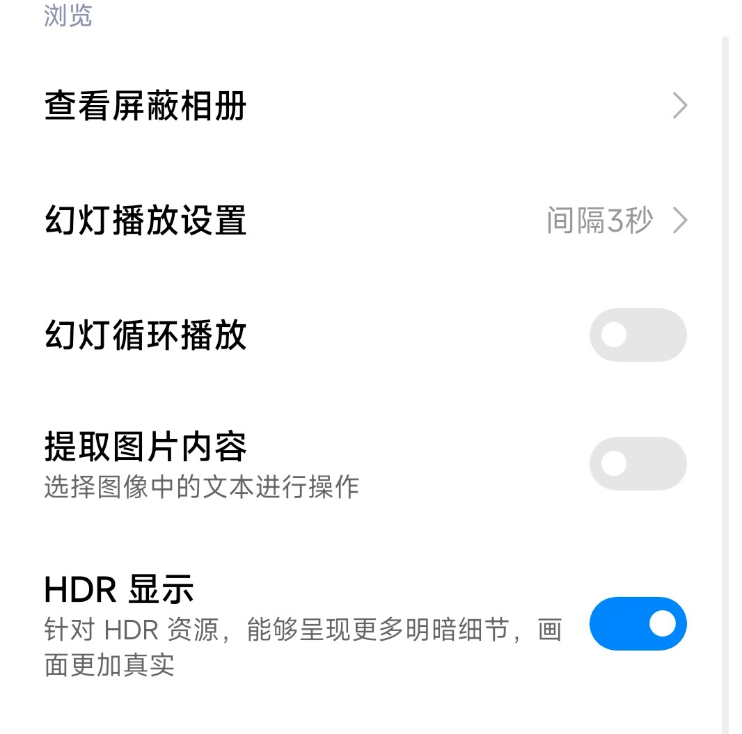 真实评测:小米手机的价值与性能_小米主打性能的手机_评测小米真实性能价值手机推荐