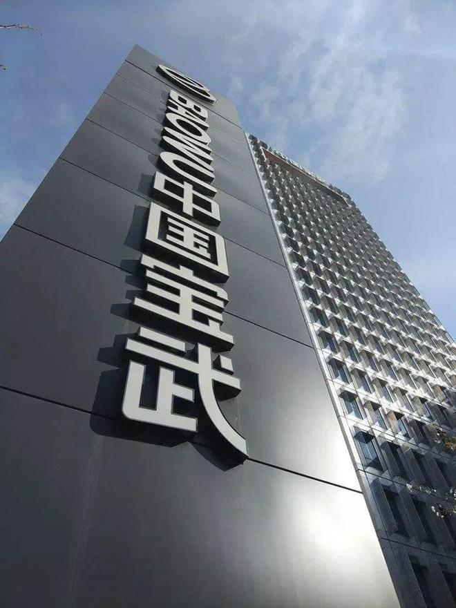 重组失败会退市吗_重组是不是利好_39家公司在2024年面临超亿元亏损,行业重组与合作的必要性