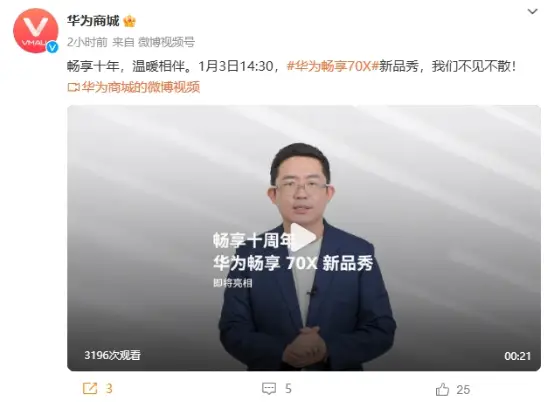 畅享系列的市场定位与用户口碑_口碑定位怎么开启_如何开启口碑定位