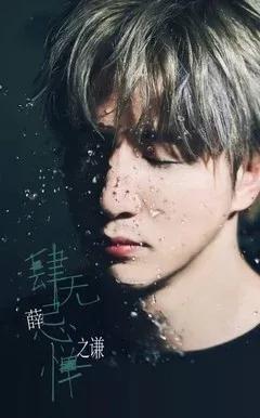 薛之谦音乐节唱的什么歌_薛之谦参加的音乐盛典_薛之谦受邀参加国际音乐盛典,展现华语音乐的魅力