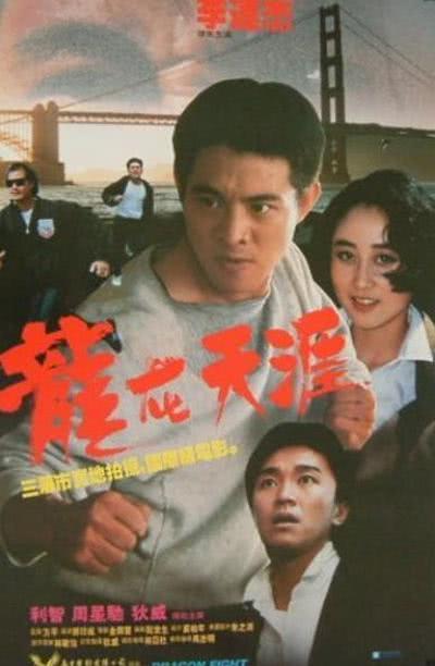吴京武术队电影_吴京:新时代的武术与动作电影明星_武术电影吴京明星时代动作新片