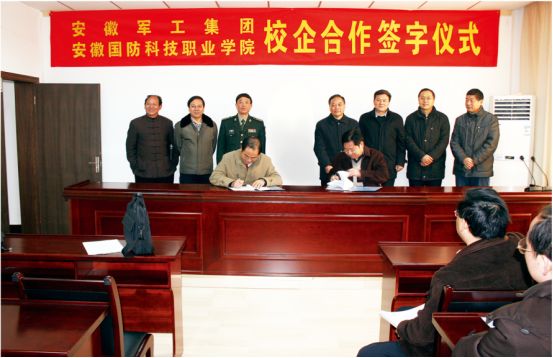 机械制造与自动化专业特色与就业方向详解：携手安徽军工集团，教育部试点专业