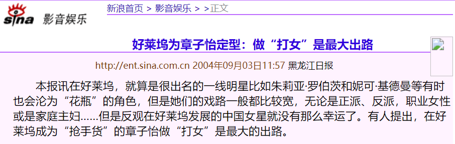 吴京武术队电影_吴京武术套路视频_吴京:新时代的武术与动作电影明星
