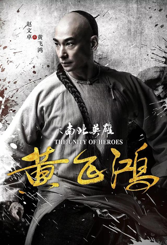 赵文卓谈武侠动作片未来:5G时代互联网影视的变革与传承