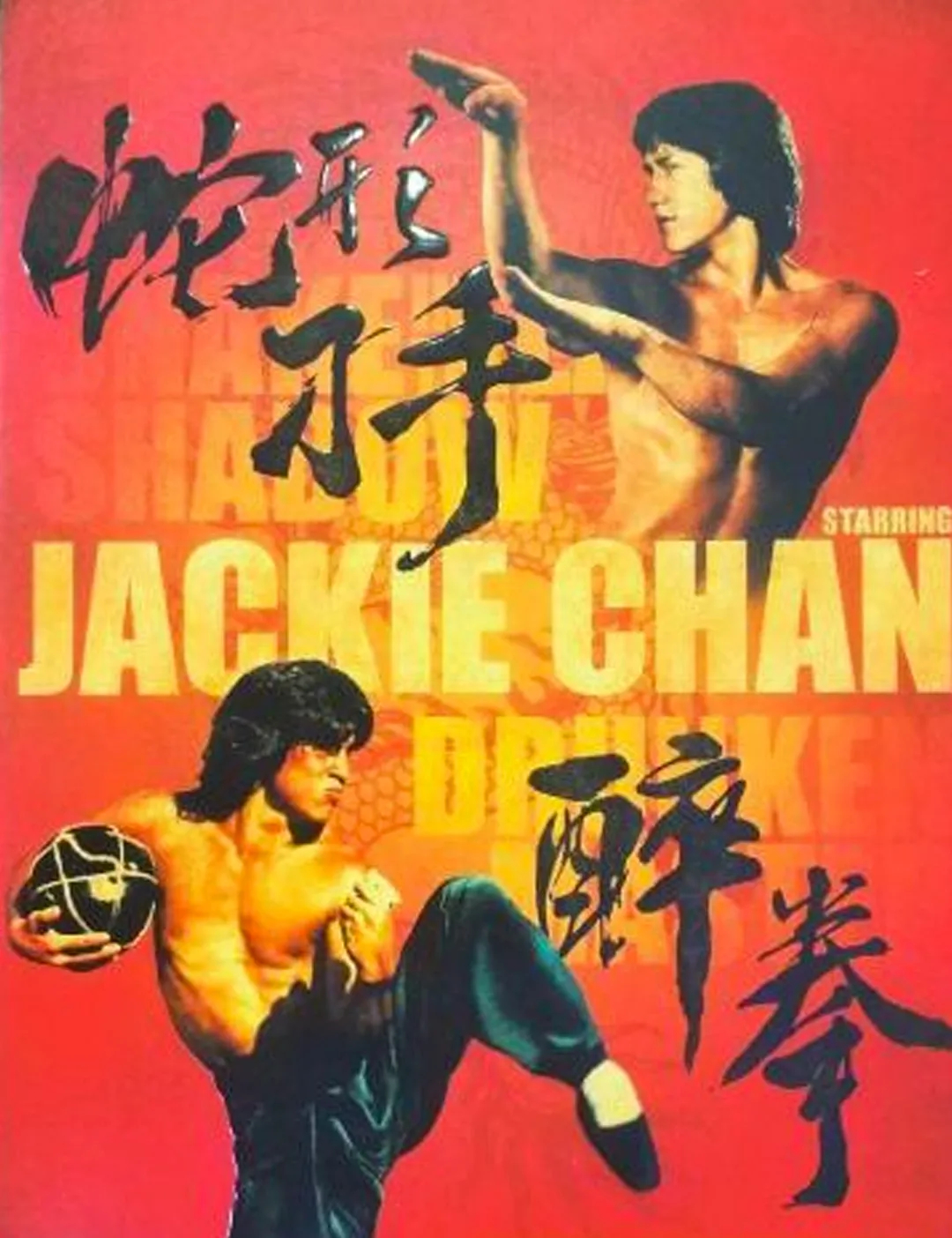 吴京:新时代的武术与动作电影明星_吴京武术套路视频_武术电影吴京明星时代动作新片