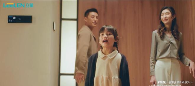 打造智慧生活：全屋智能产品推荐_智能屋app_智能屋官网