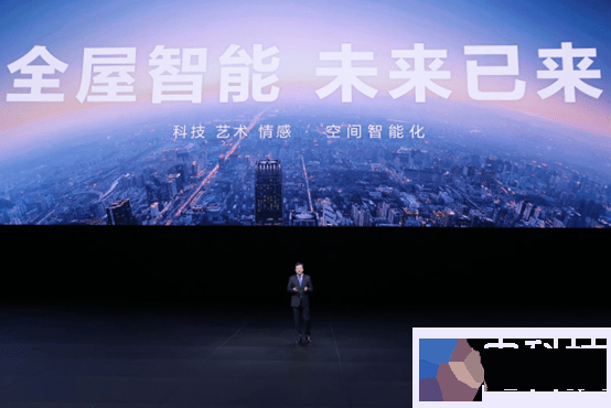 华为全屋智能2.0亮相,革新空间交互体验,打造未来智慧生活新高度