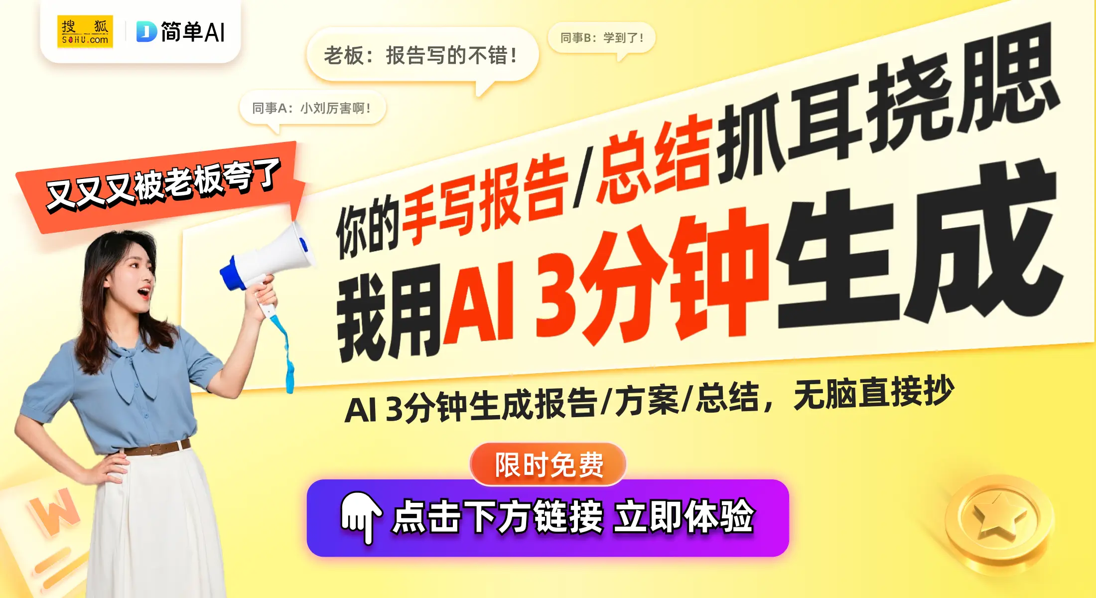 华为练秋湖研发中心2024年启用:2400亩超大型基地助力长三角科技腾飞
