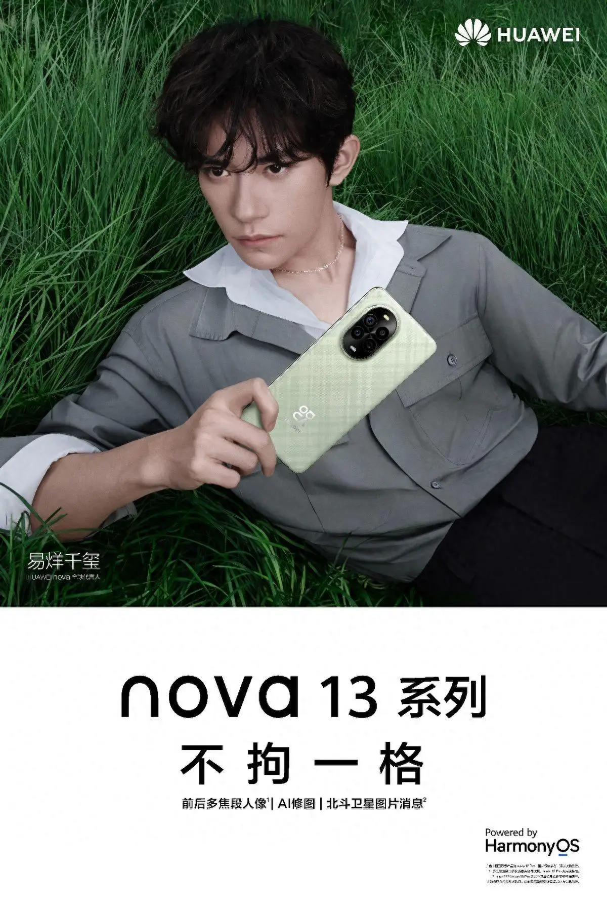 nova系列如何引领时尚潮流?_nova潮牌_nova女装