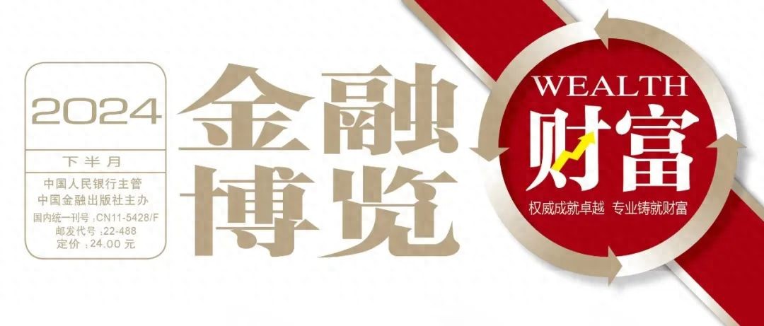 金融科技与传统金融协同发展,解决伦理问题需系统动态思维