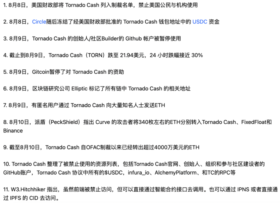 从1710邮局法案到1890隐私权：美国隐私法律的历史演变与全球影响