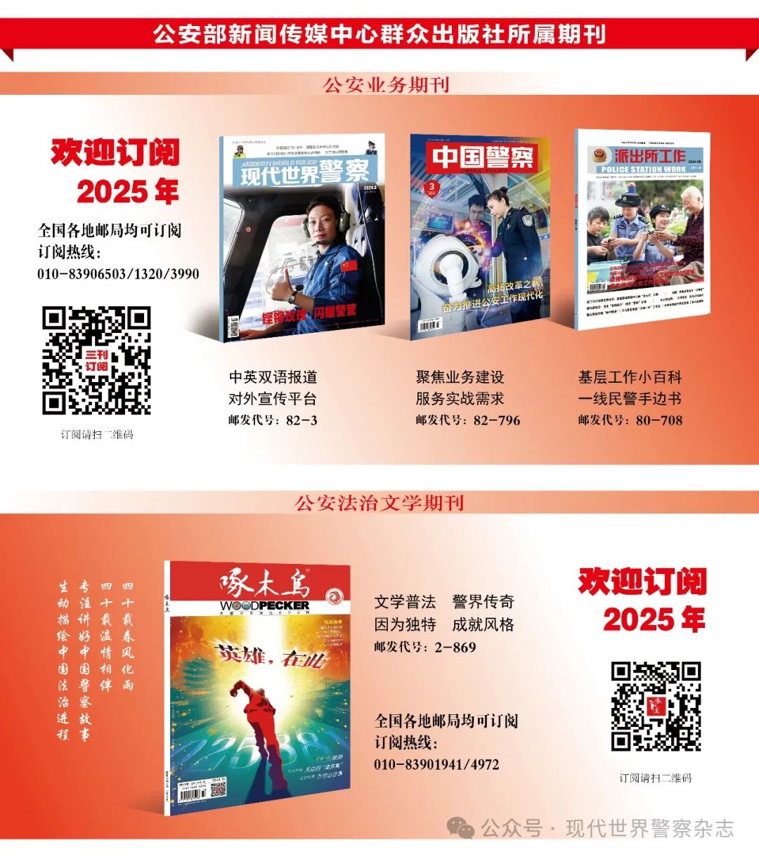 全球虚拟货币监管的新动态:如何应对合规挑战与机遇_全球能源危机的挑战及应对策略_应对机遇与挑战