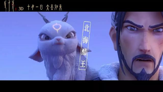 金错刀, 3天破8亿,却被骂烂片!《姜子牙》,活该遭恶评?