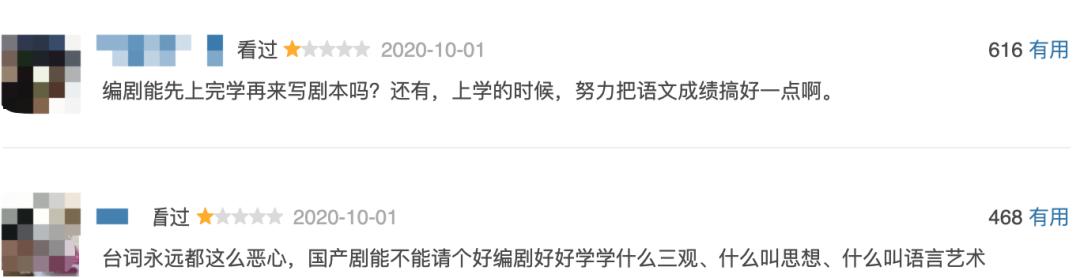 金错刀, 3天破8亿,却被骂烂片!《姜子牙》,活该遭恶评?