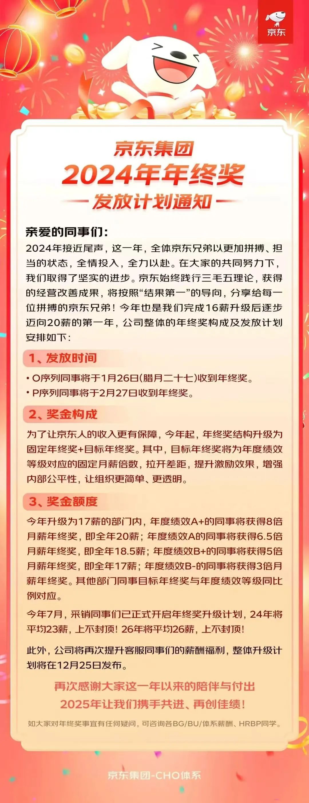 选择胖东来,感受严格供应链的品质承诺_选择胖东来,感受严格供应链的品质承诺_选择胖东来,感受严格供应链的品质承诺