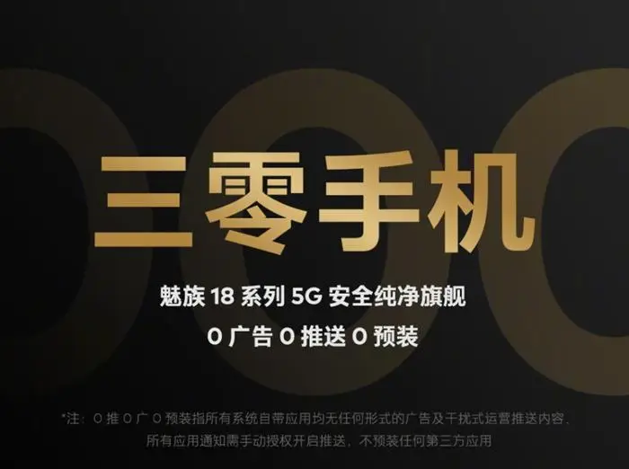 魅族市场占有率巅峰时期_魅族在中低端市场的竞争力分析_魅族手机市场竞争战略分析