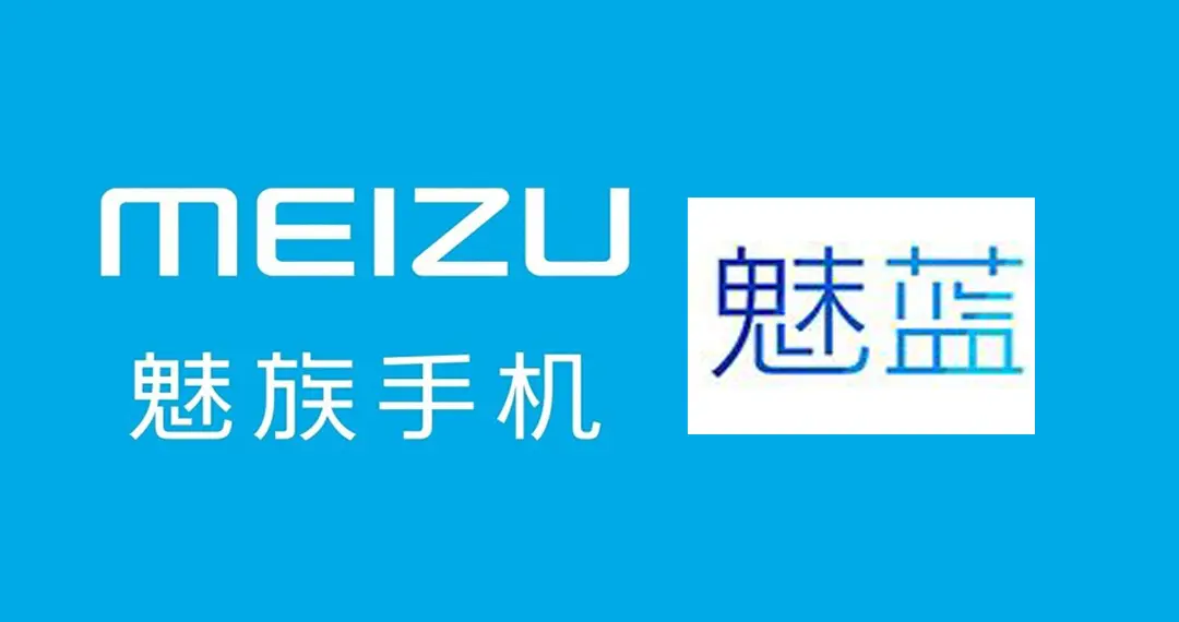 魅族市场占有率巅峰时期_魅族手机市场竞争战略分析_魅族在中低端市场的竞争力分析