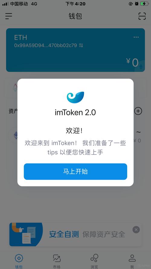 imToken钱包APP用户体验与满意度调查_钱包需求_满意钱包app