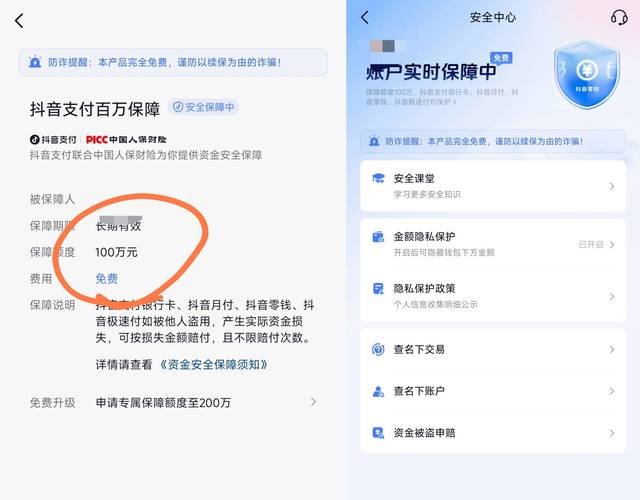 保障imtoken钱包下载安全:监控链接、增强辨识度与提供引导