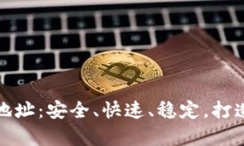 KDPay介绍:知名机构开发的支付平台优势、下载、使用及未来发展全解析