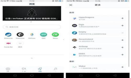Tokenim下载及使用教程:全面指南让你轻松上手