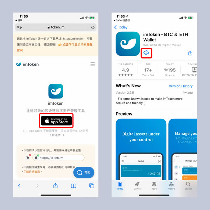 如何在token钱包官网下载后使用区块链工具,助您更好地管理和分析资产。_区块链钱包从入门到精通_区块链钱包助记词怎么找回