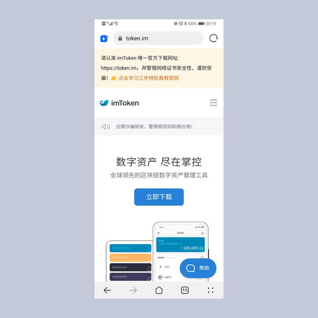 如何在token钱包官网下载后使用区块链工具,助您更好地管理和分析资产。_区块链钱包助记词怎么找回_区块链钱包从入门到精通