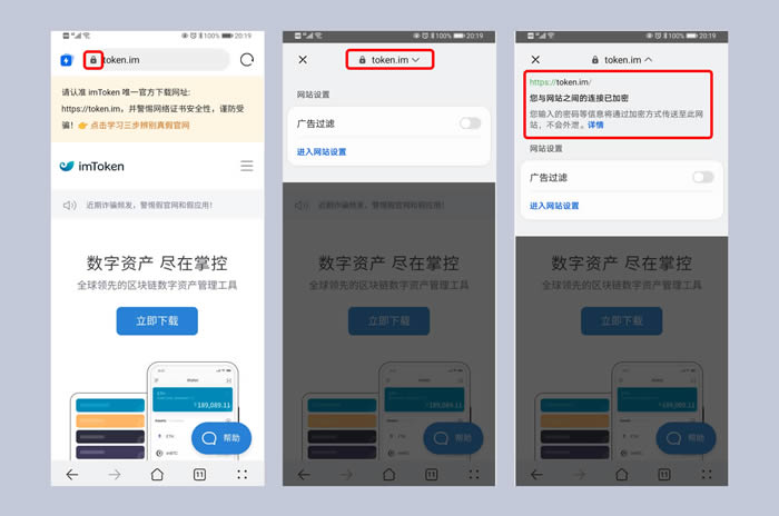 如何在token钱包官网下载后使用区块链工具,助您更好地管理和分析资产。_区块链钱包从入门到精通_区块链钱包助记词怎么找回