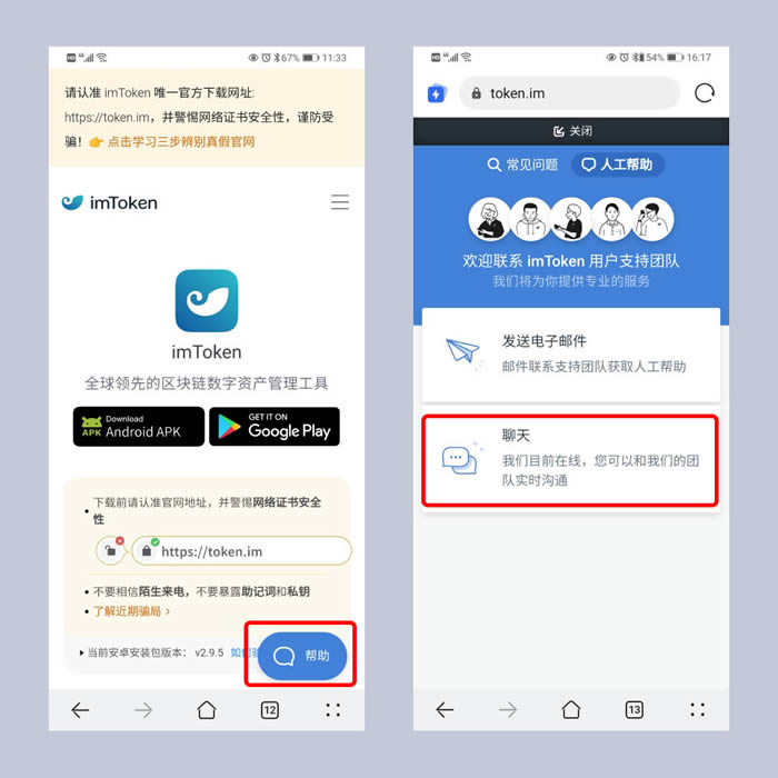 区块链钱包从入门到精通_如何在token钱包官网下载后使用区块链工具,助您更好地管理和分析资产。_区块链钱包助记词怎么找回
