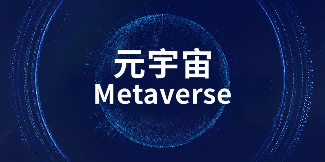 刘慈欣谈人类未来进化：星辰大海与虚拟现实的终极之路