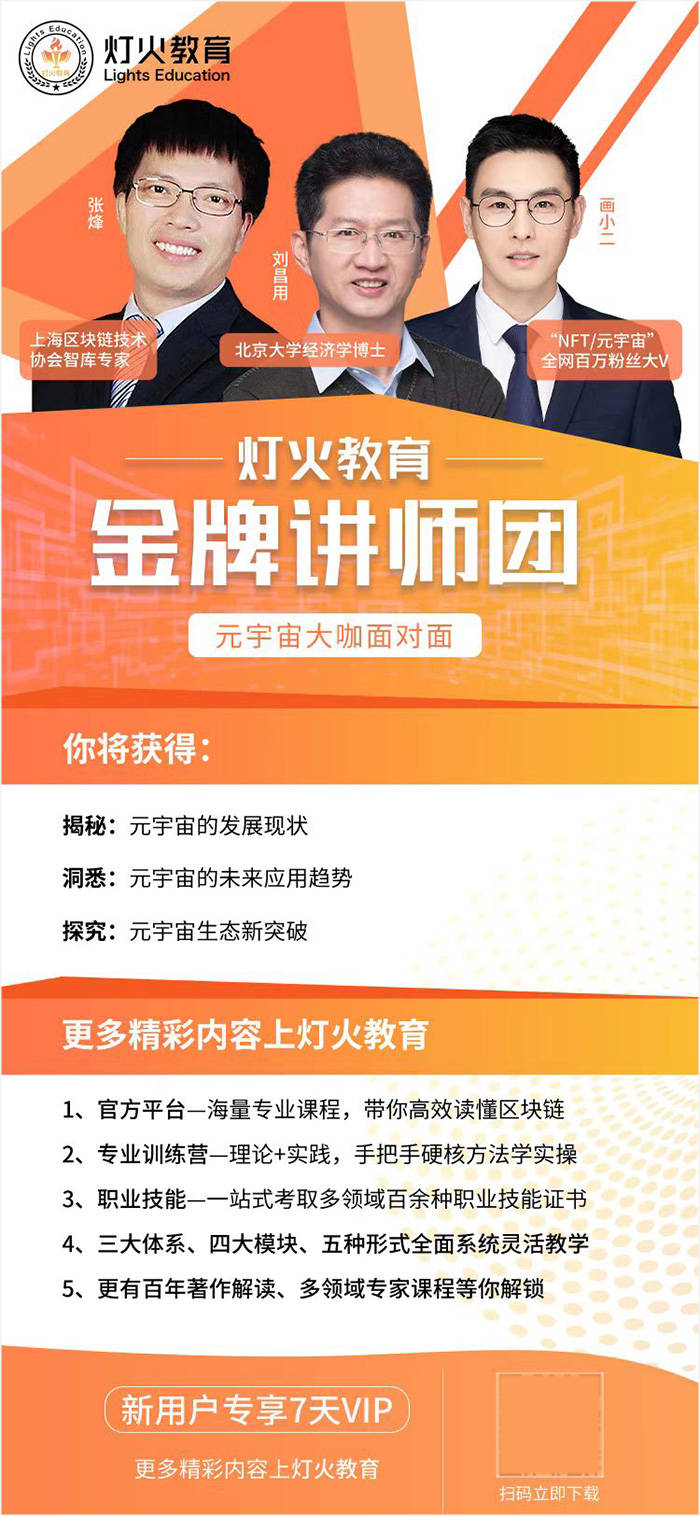 数字货币在新闻行业的应用:虚拟货币如何重塑信息传播与运营_货币新闻_虚拟币新闻的app哪个好
