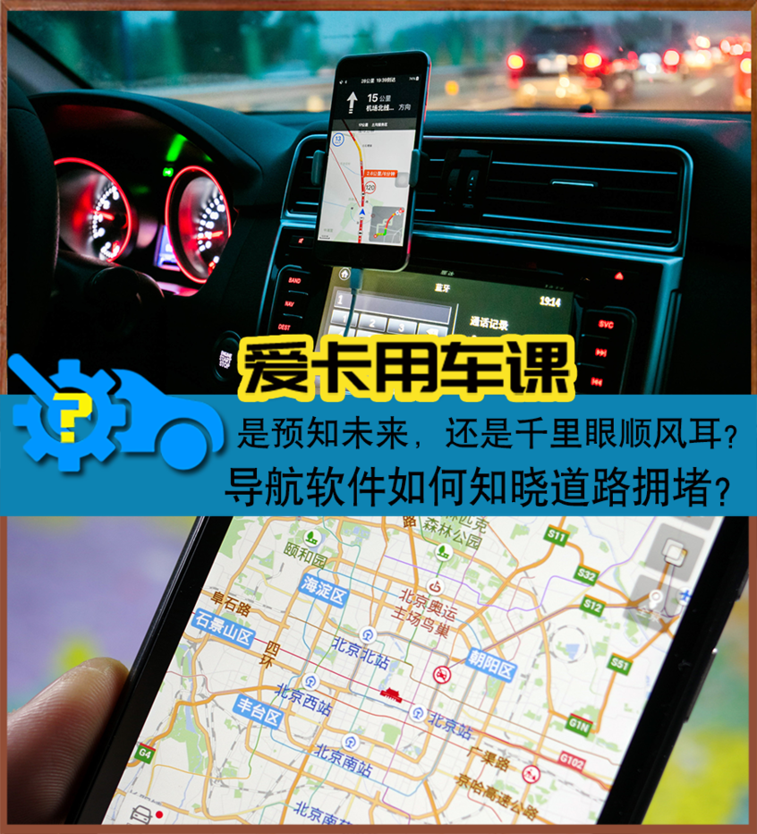用车课